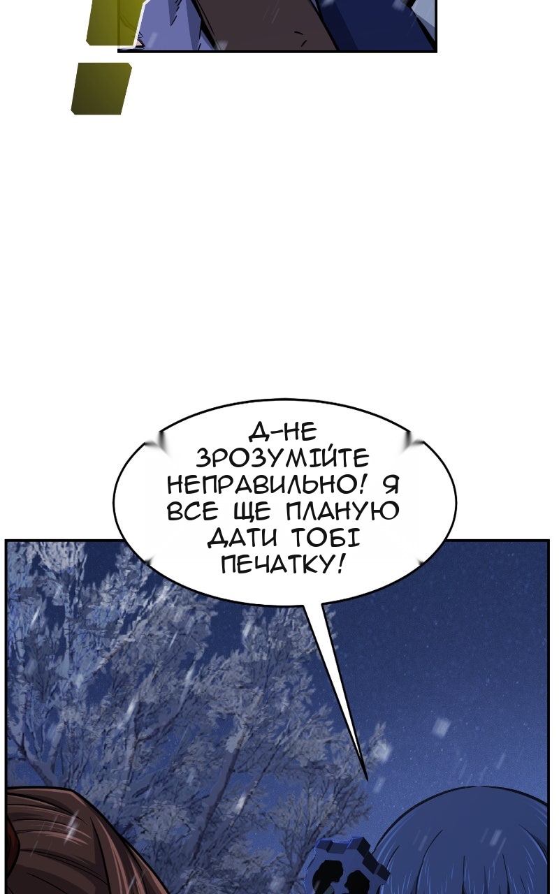 Сторінка 105