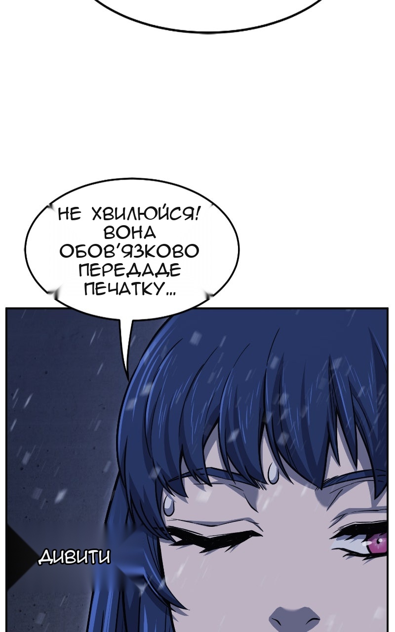 Сторінка 107