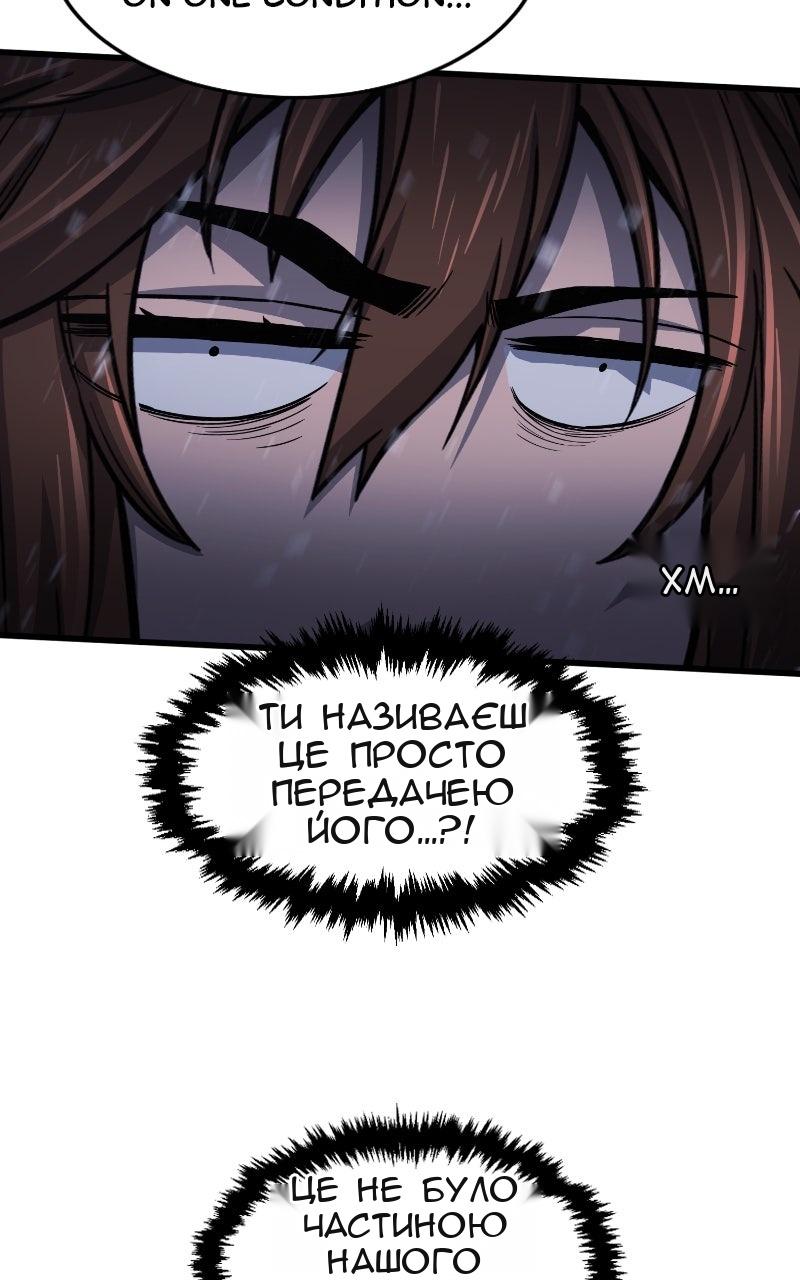 Сторінка 109