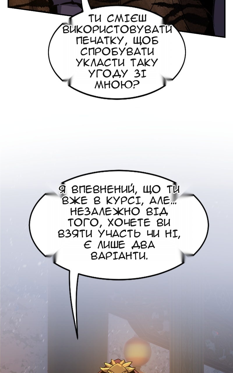Сторінка 114
