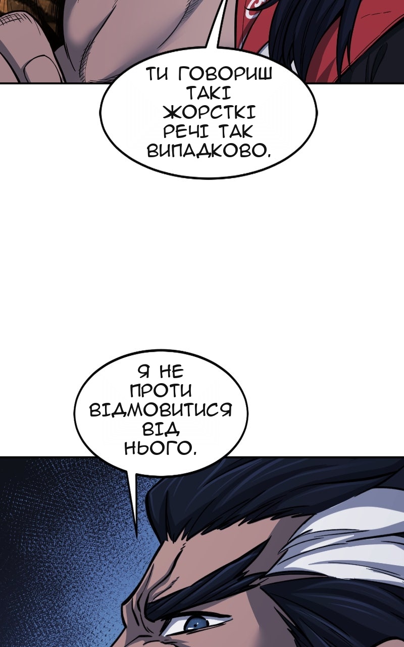 Сторінка 4