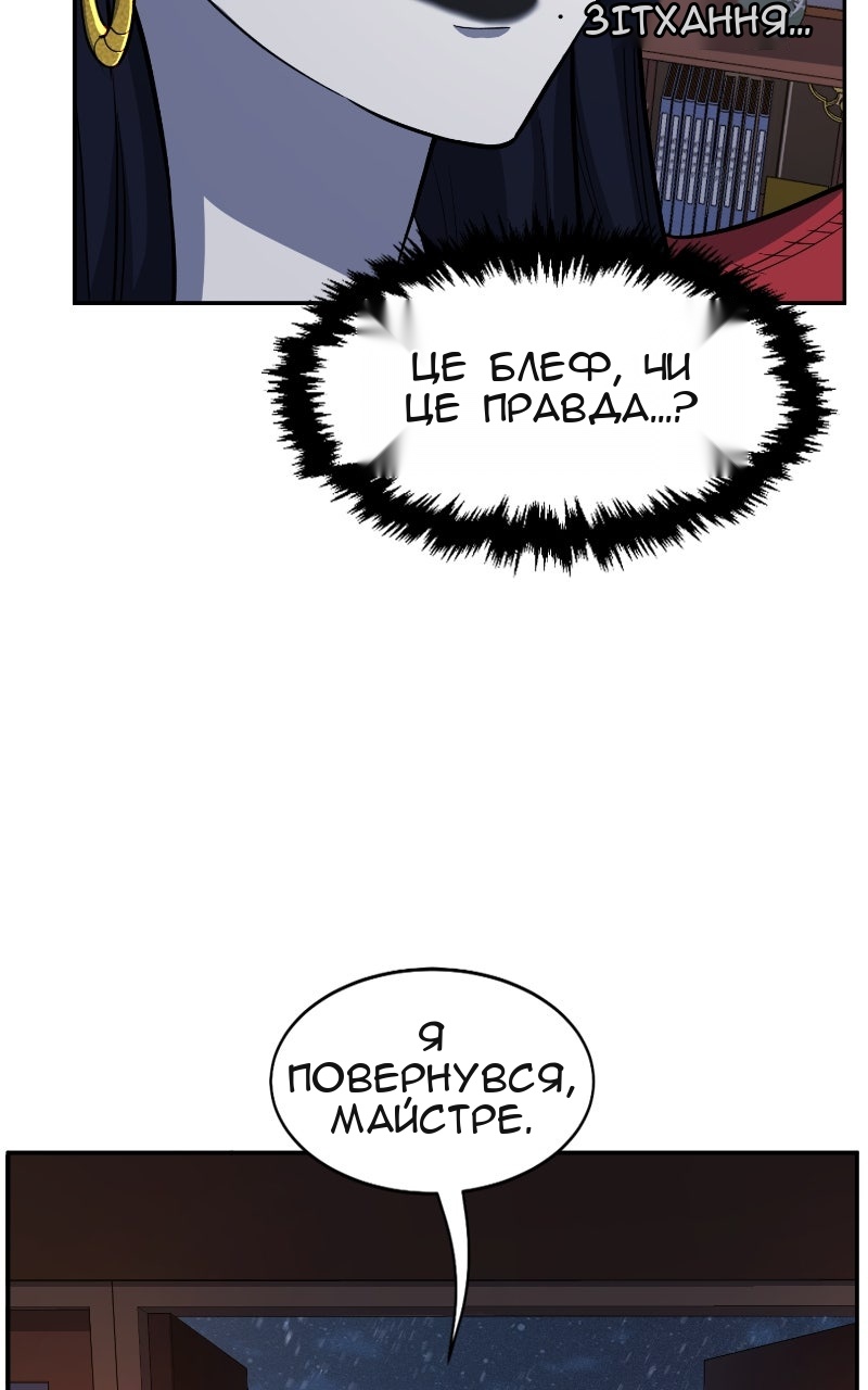 Сторінка 6