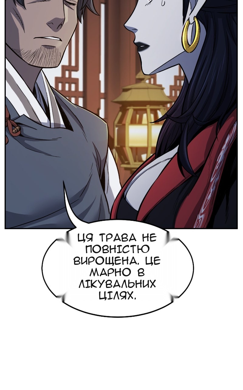 Сторінка 12