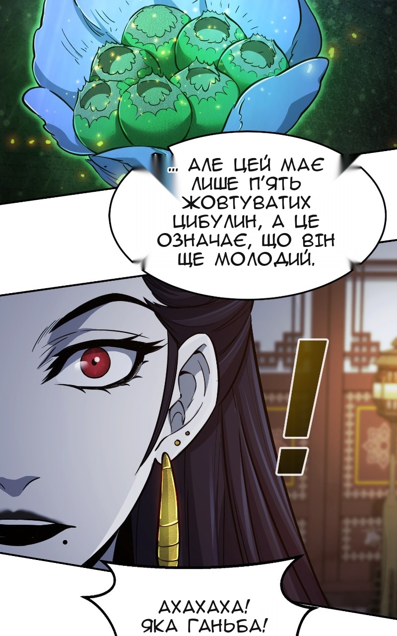 Сторінка 14