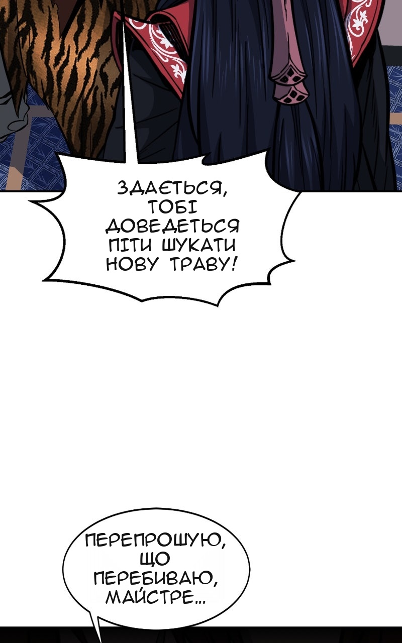 Сторінка 16