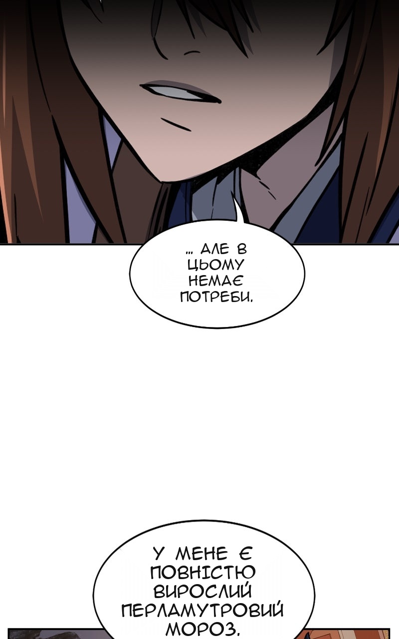 Сторінка 17