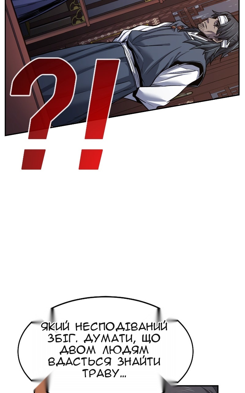 Сторінка 19