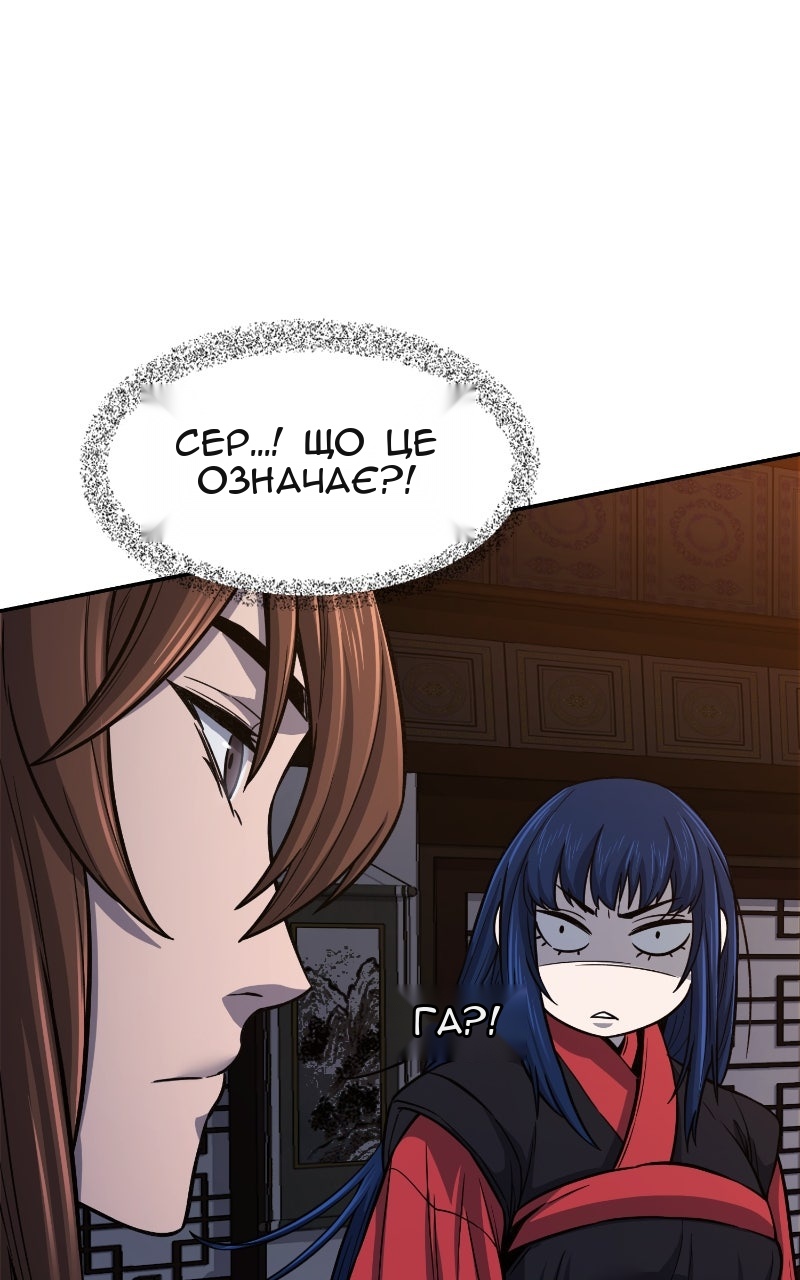 Сторінка 23