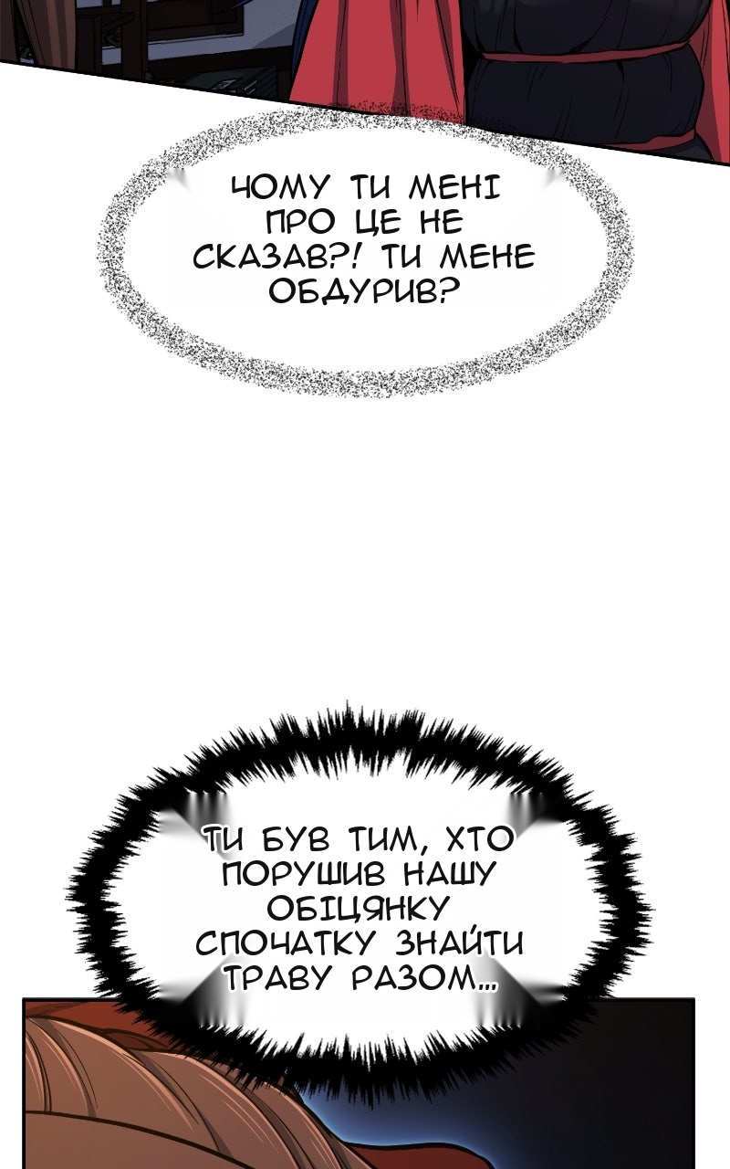 Сторінка 24