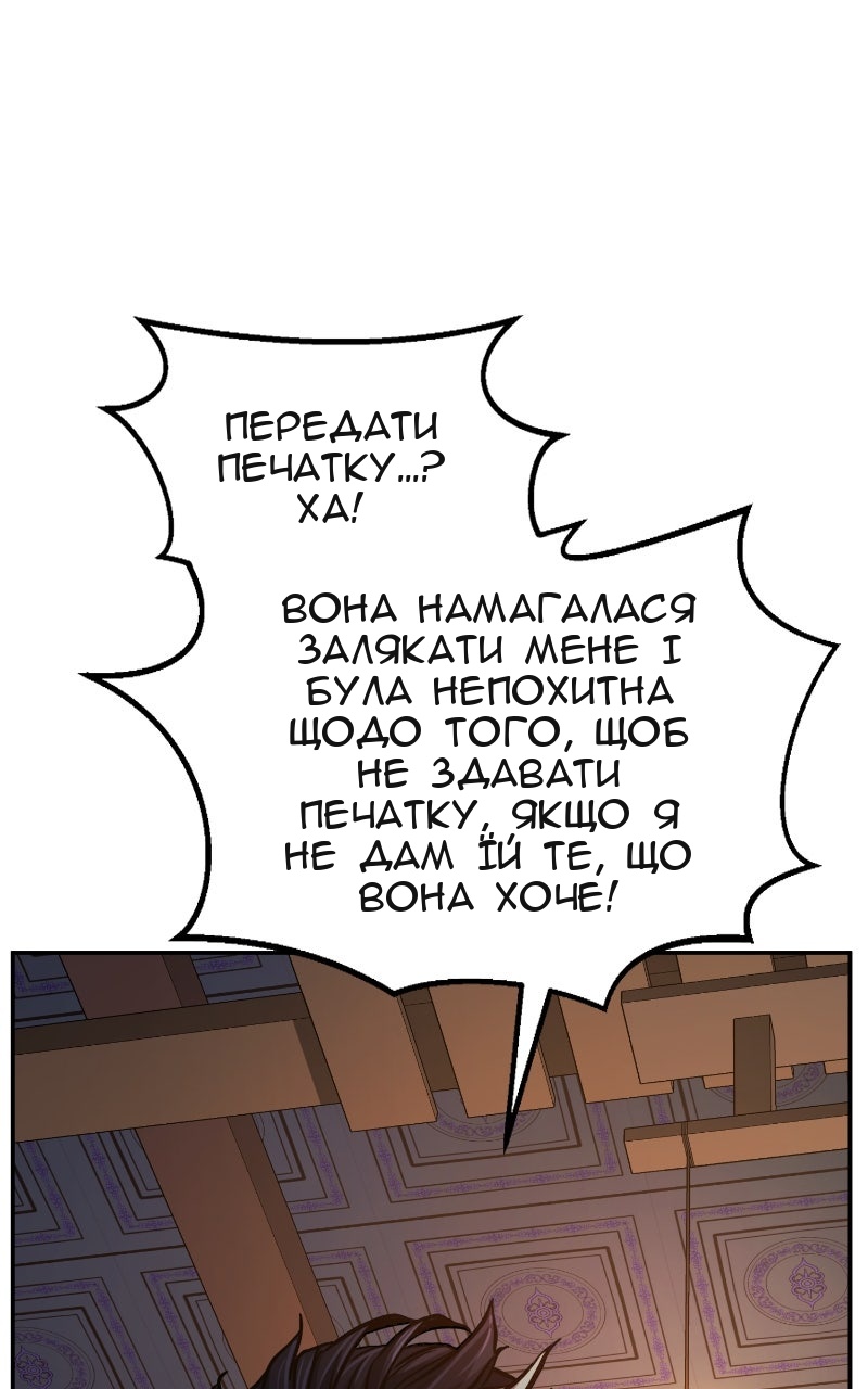 Сторінка 28
