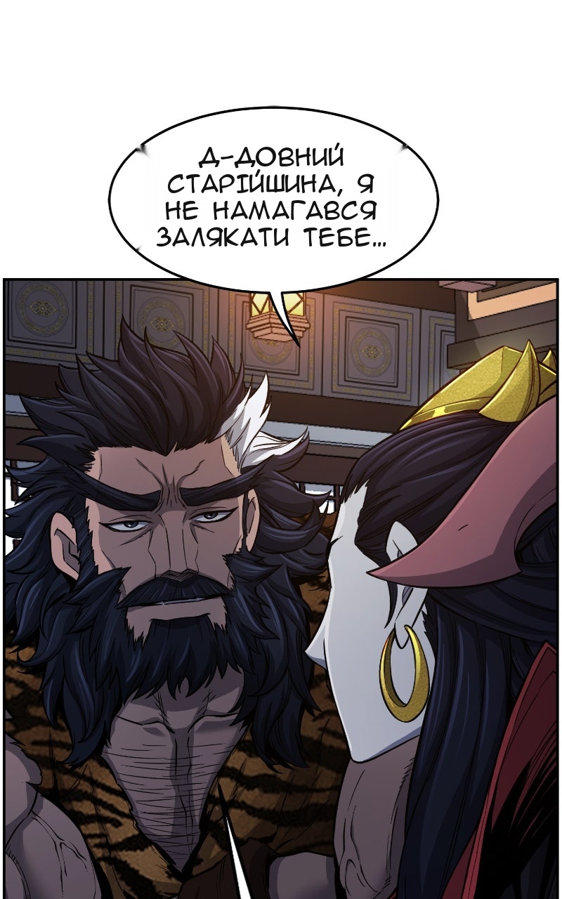 Сторінка 30