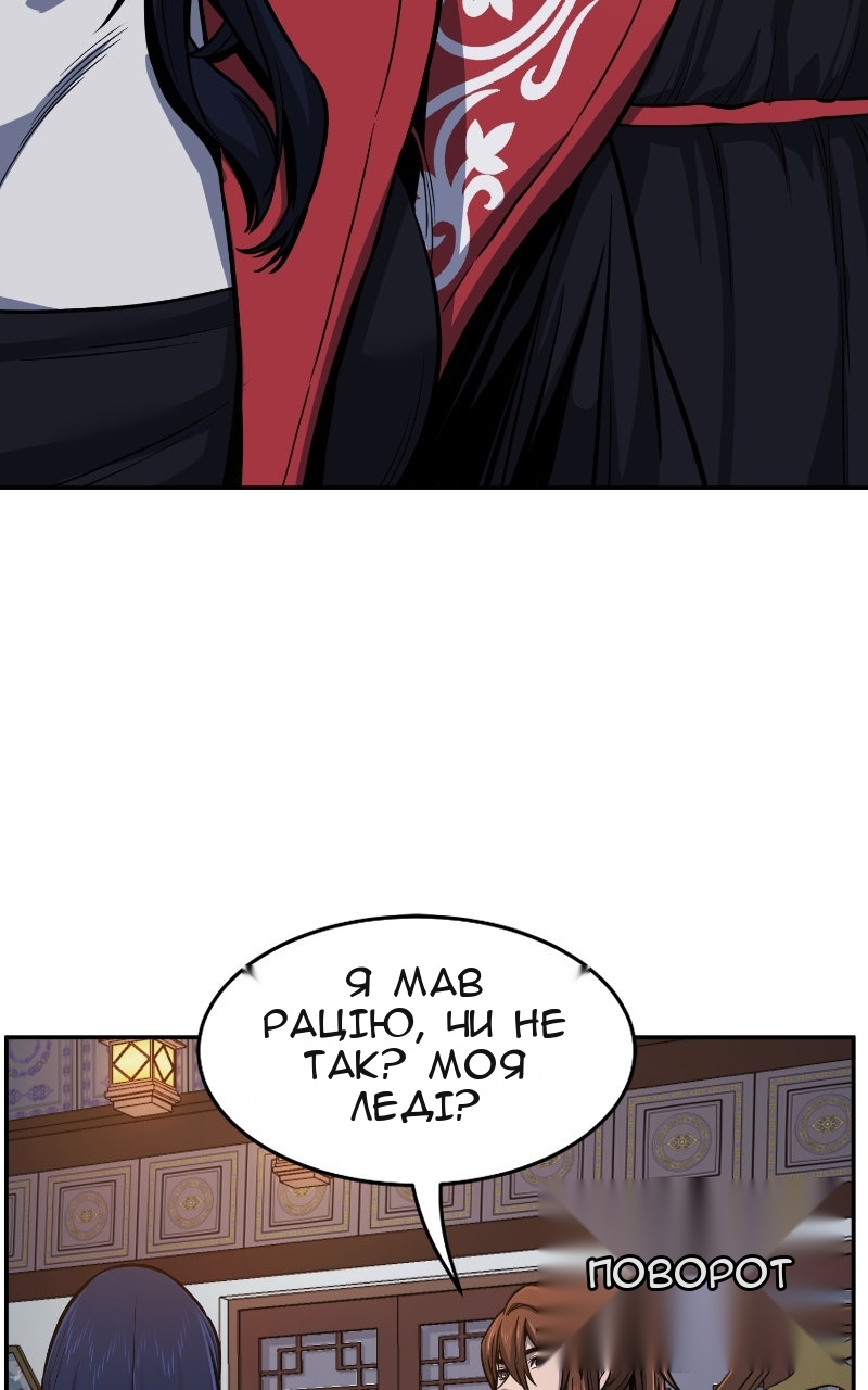 Сторінка 34