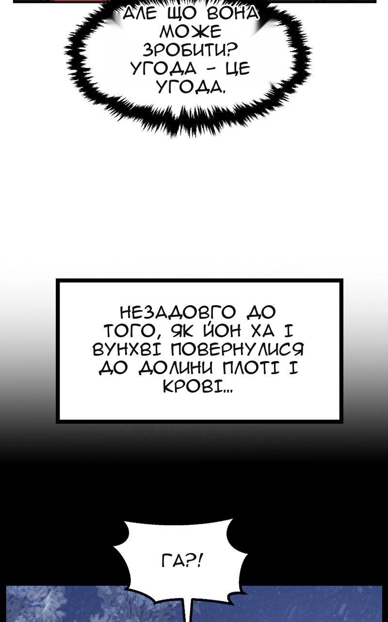 Сторінка 38