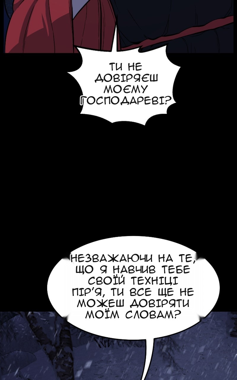 Сторінка 40