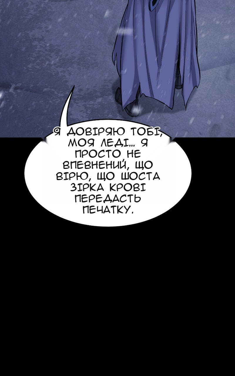 Сторінка 42