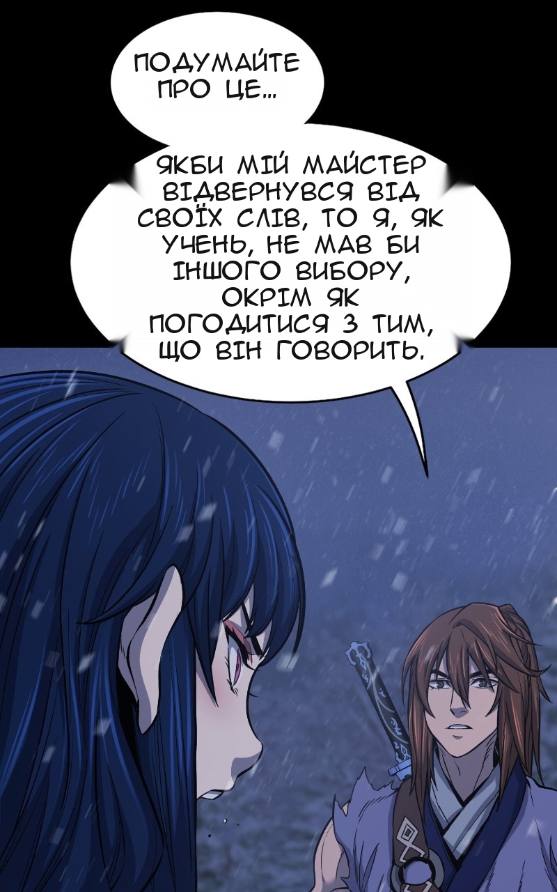 Сторінка 43