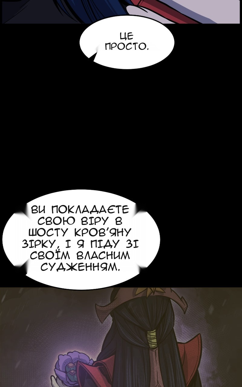 Сторінка 50