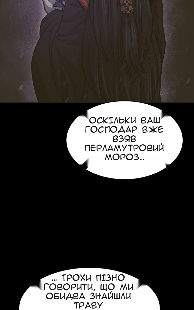 Сторінка 51