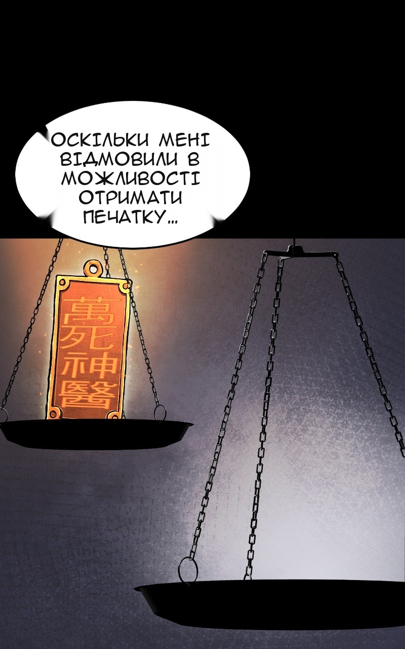 Сторінка 53