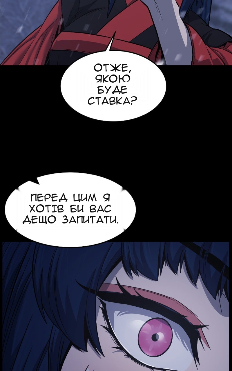 Сторінка 55