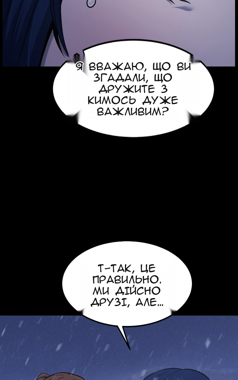 Сторінка 56