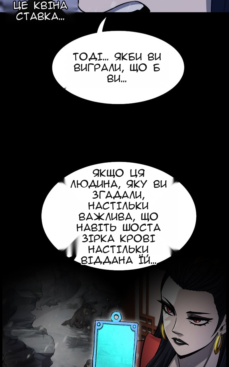 Сторінка 59