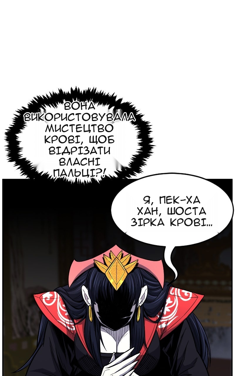 Сторінка 65