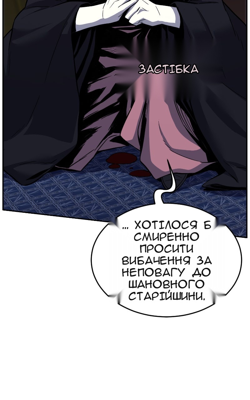 Сторінка 66