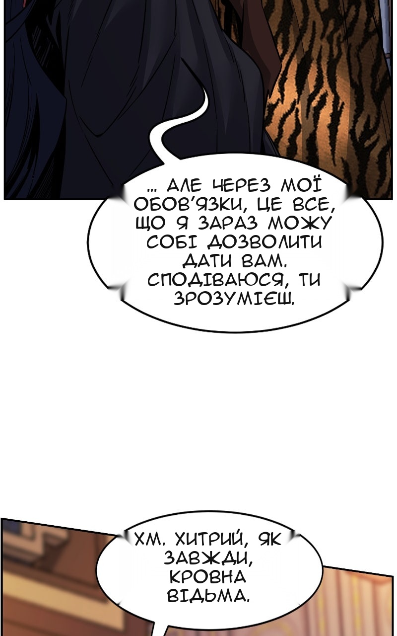 Сторінка 68