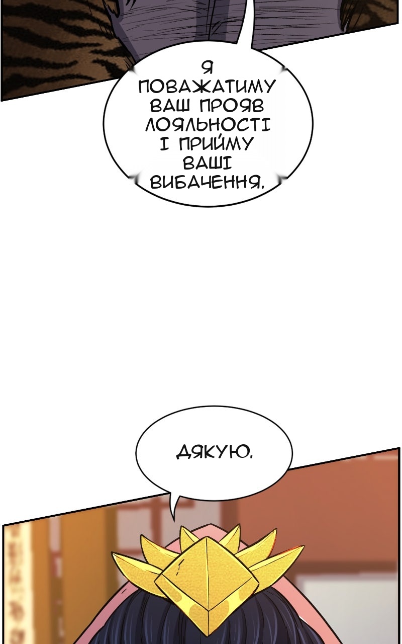 Сторінка 70