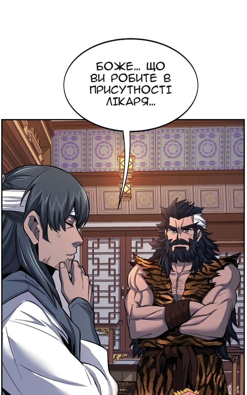 Сторінка 72