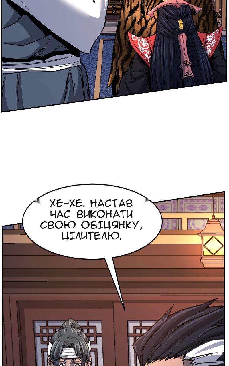 Сторінка 73