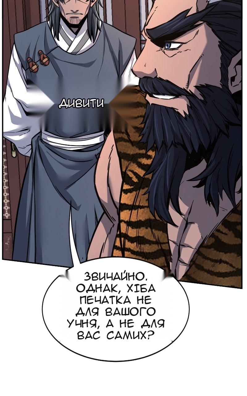 Сторінка 74