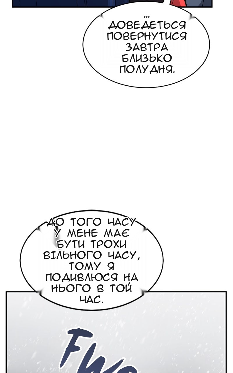 Сторінка 78