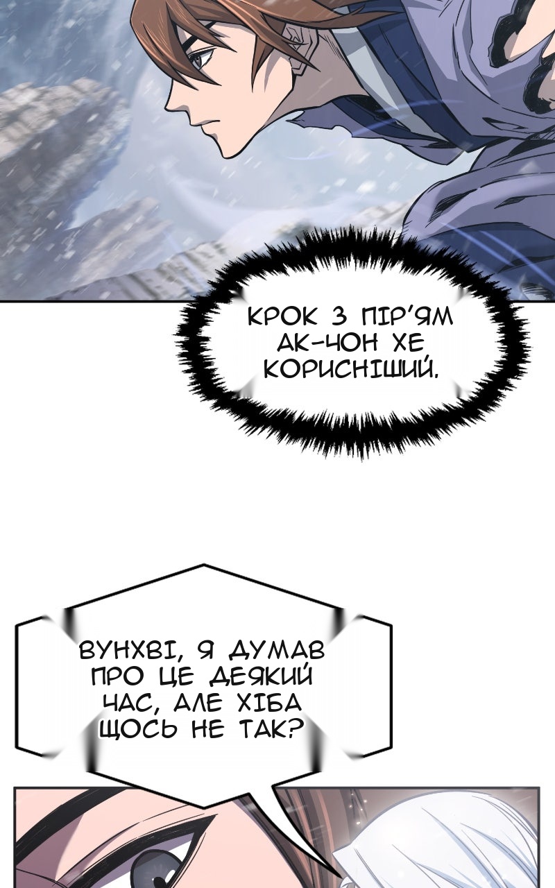 Сторінка 82