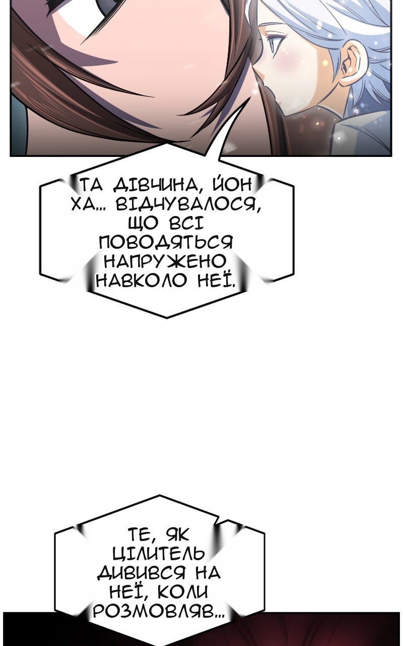 Сторінка 83