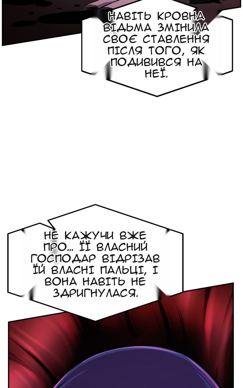 Сторінка 85