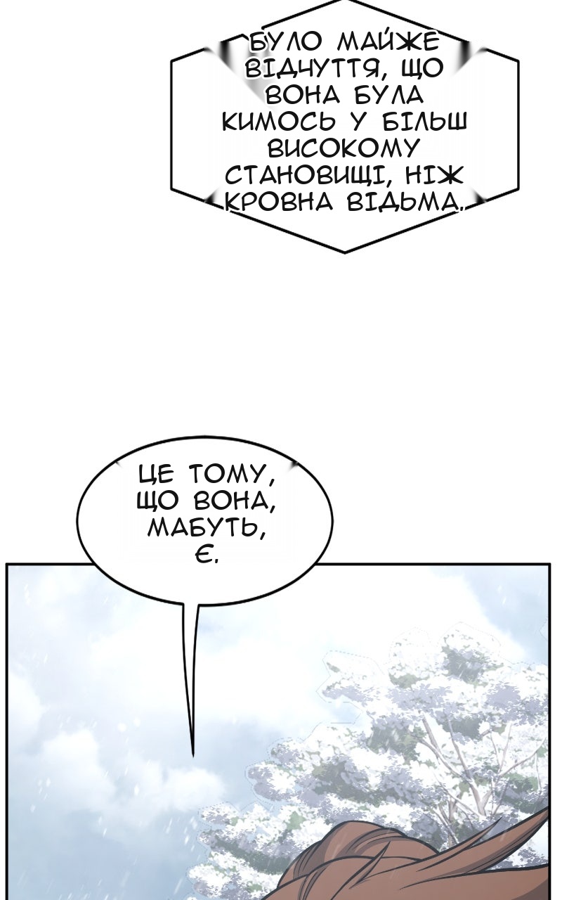 Сторінка 87