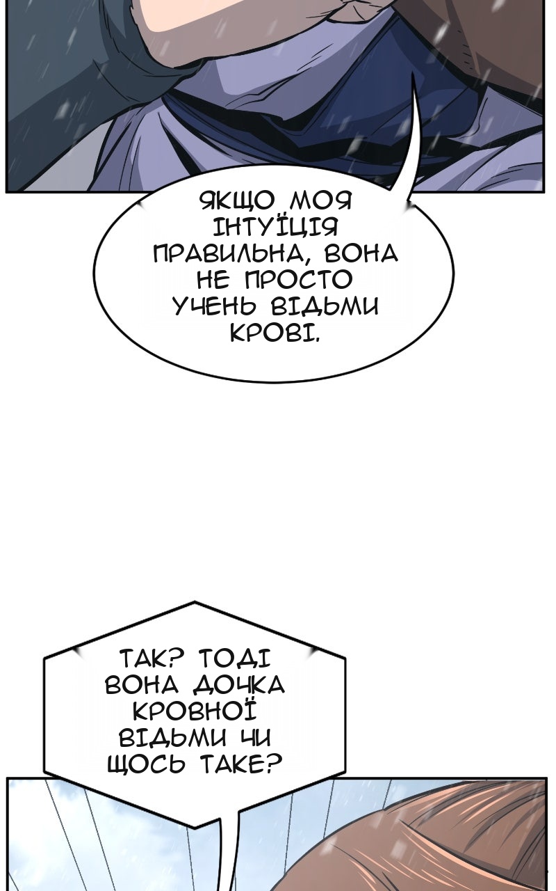 Сторінка 89