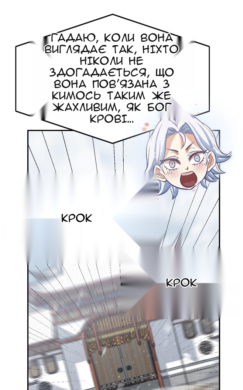 Сторінка 92