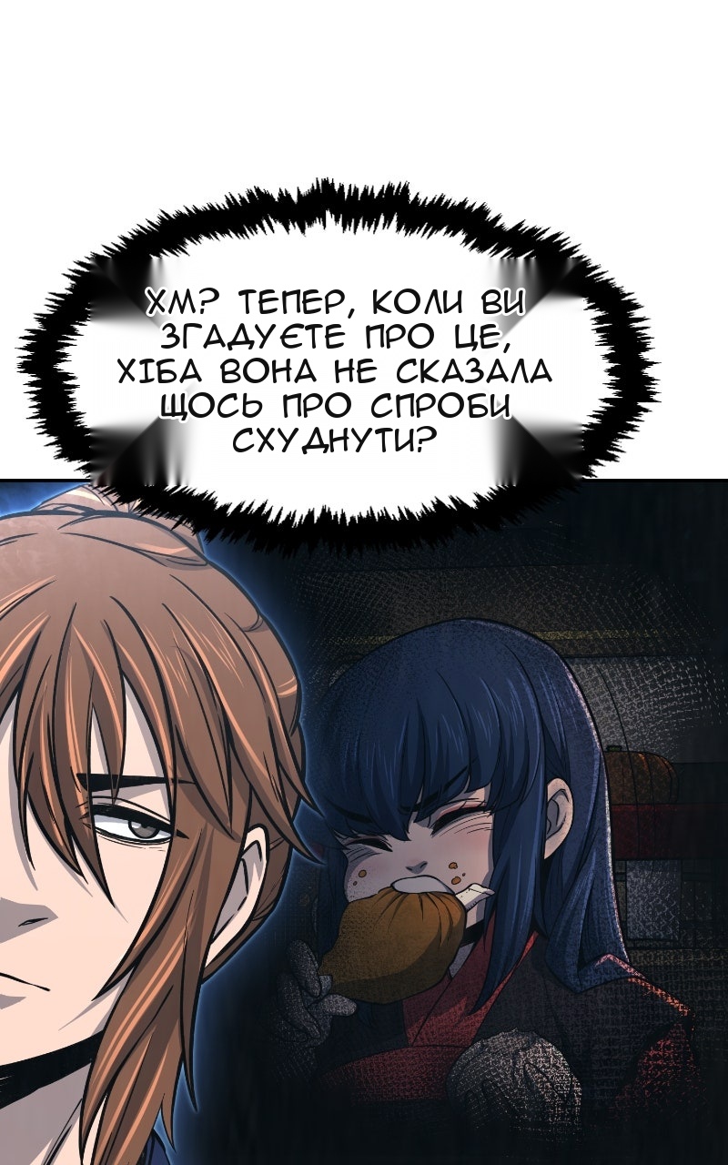Сторінка 94