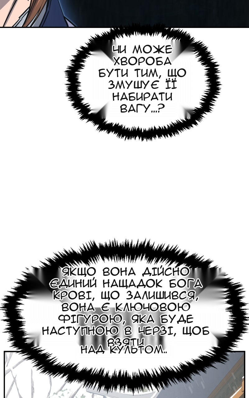 Сторінка 95