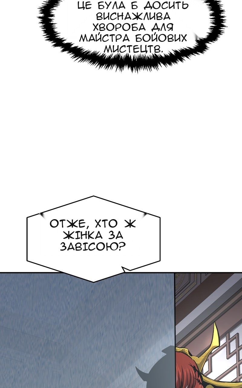 Сторінка 97