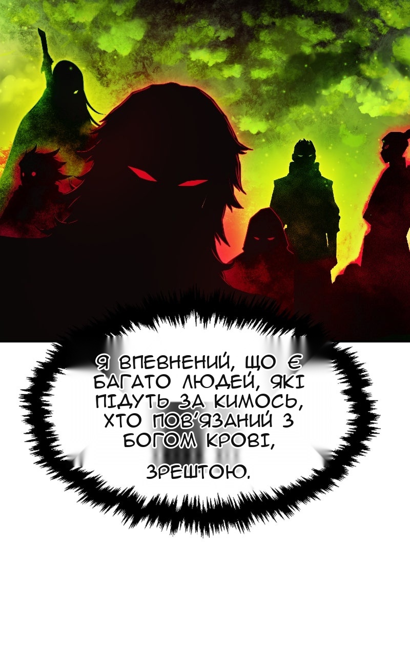 Сторінка 99