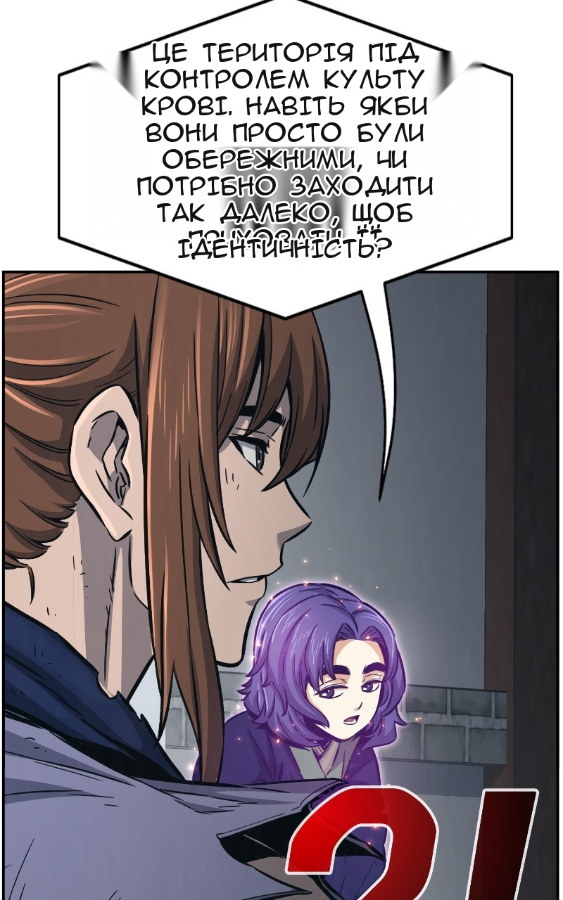 Сторінка 102