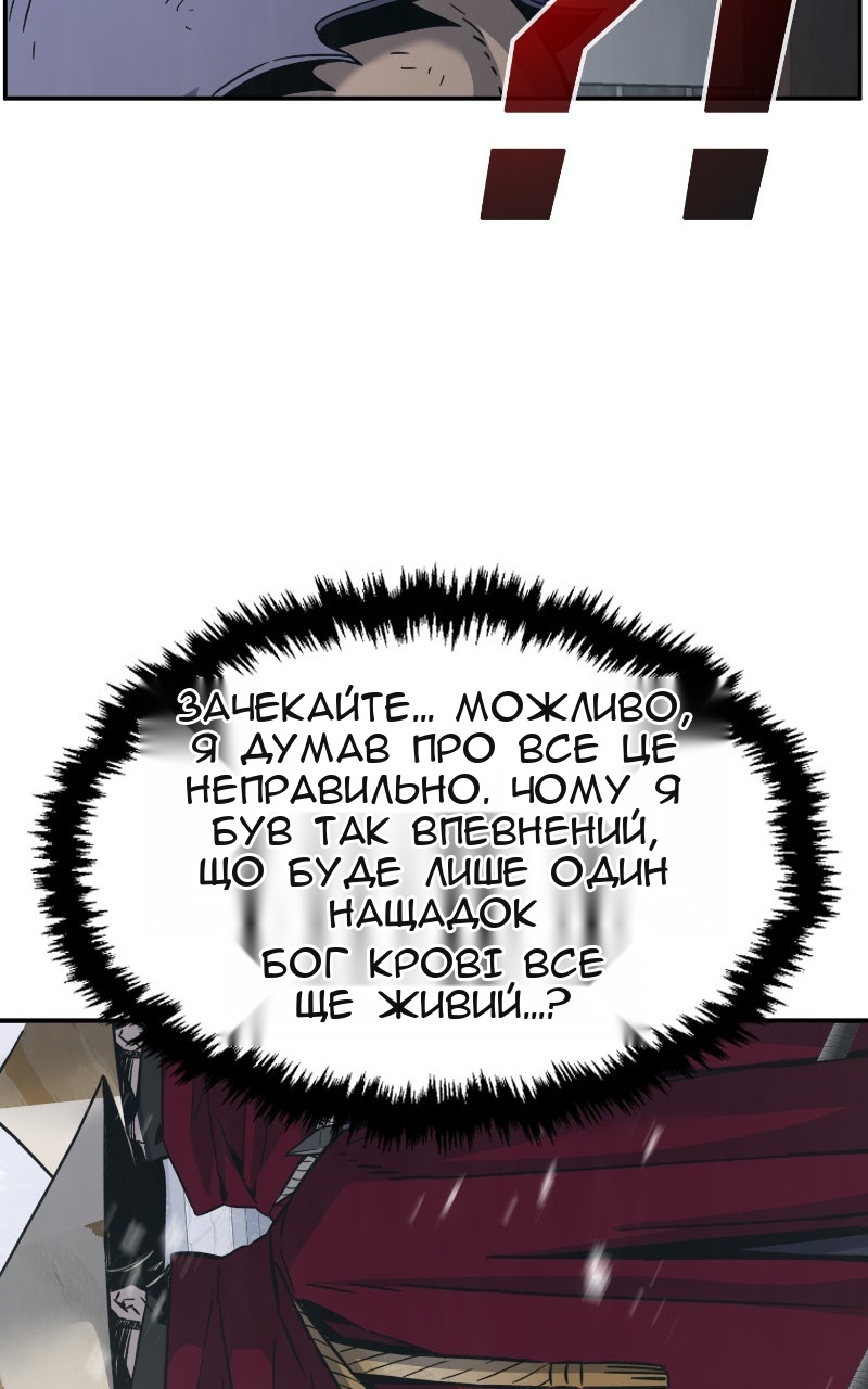 Сторінка 103