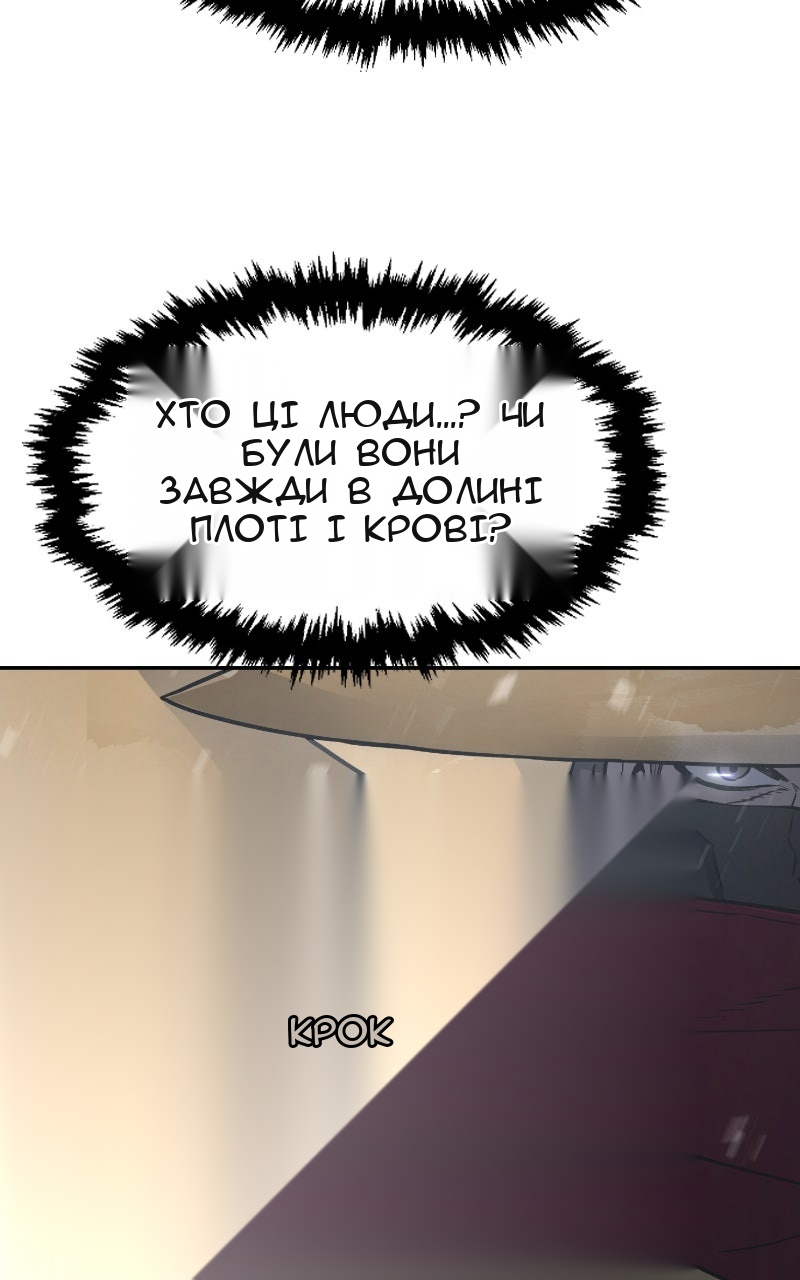 Сторінка 107