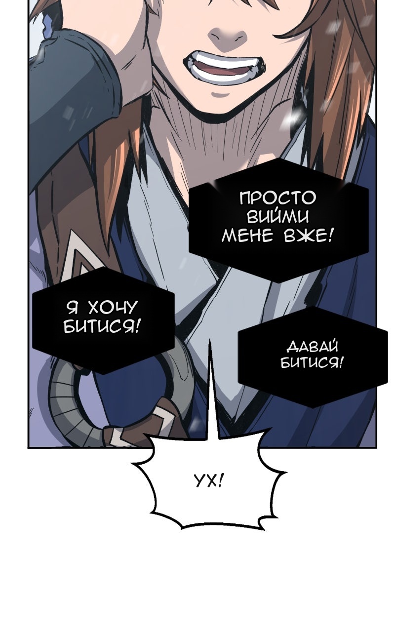 Сторінка 109