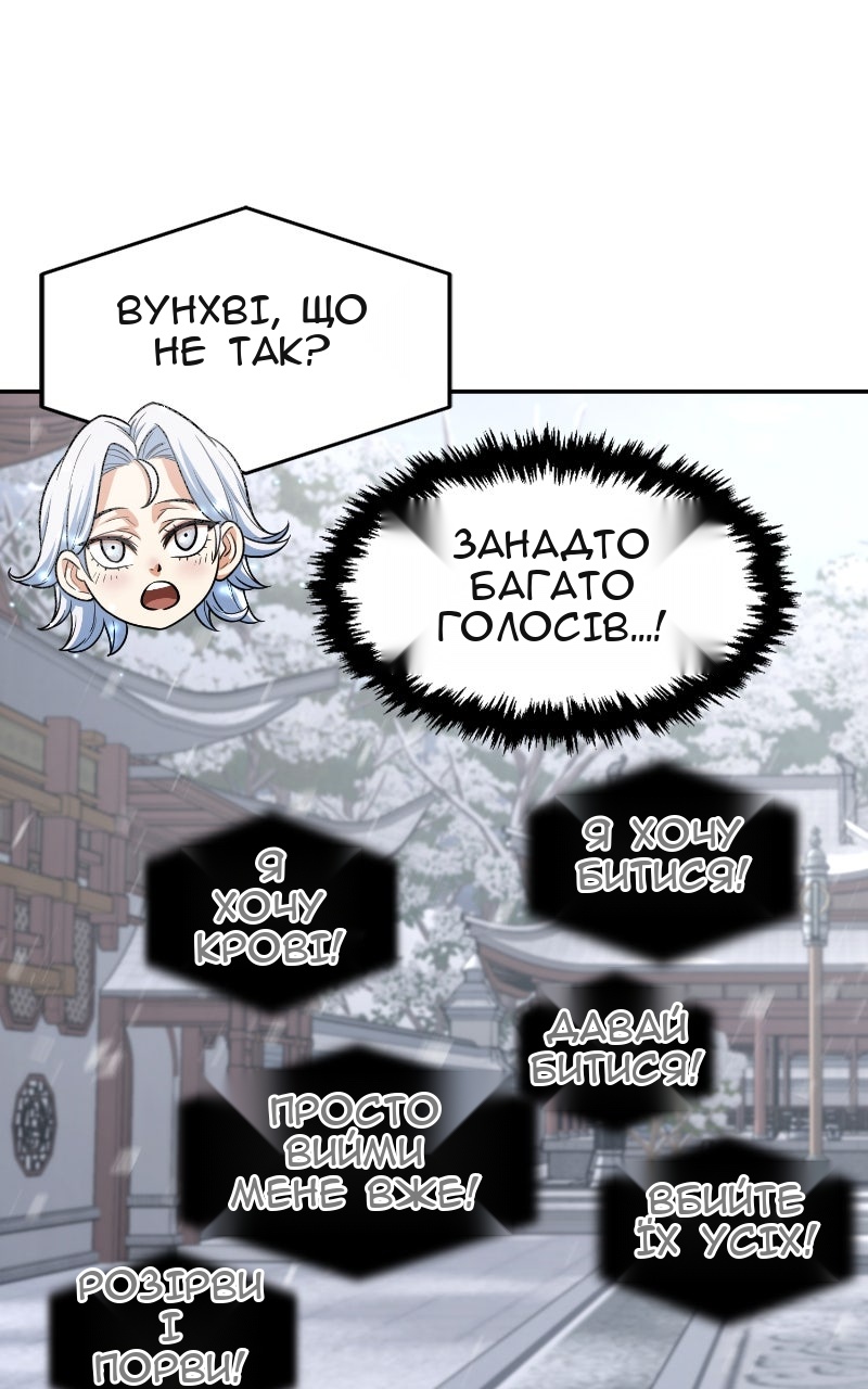 Сторінка 110