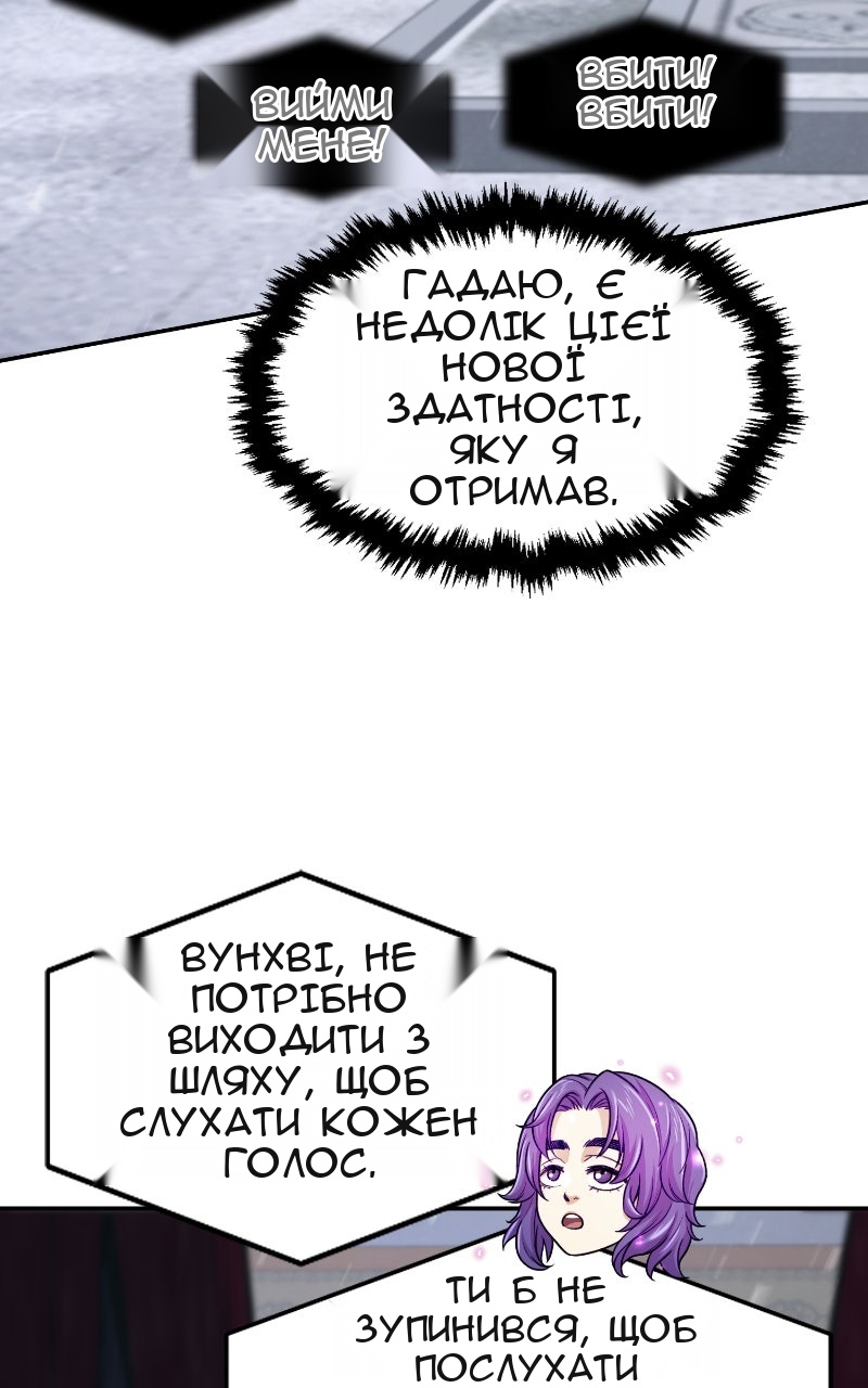 Сторінка 111